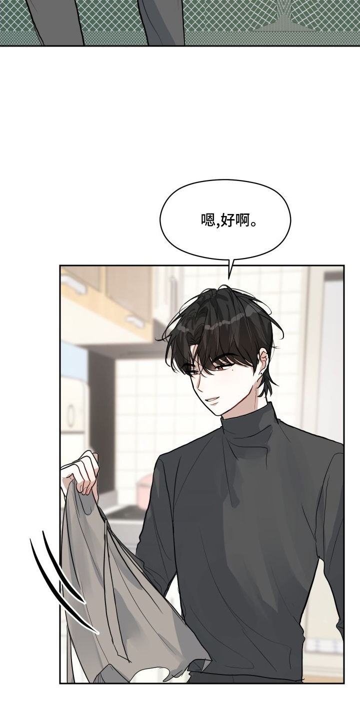 第14章：关系2