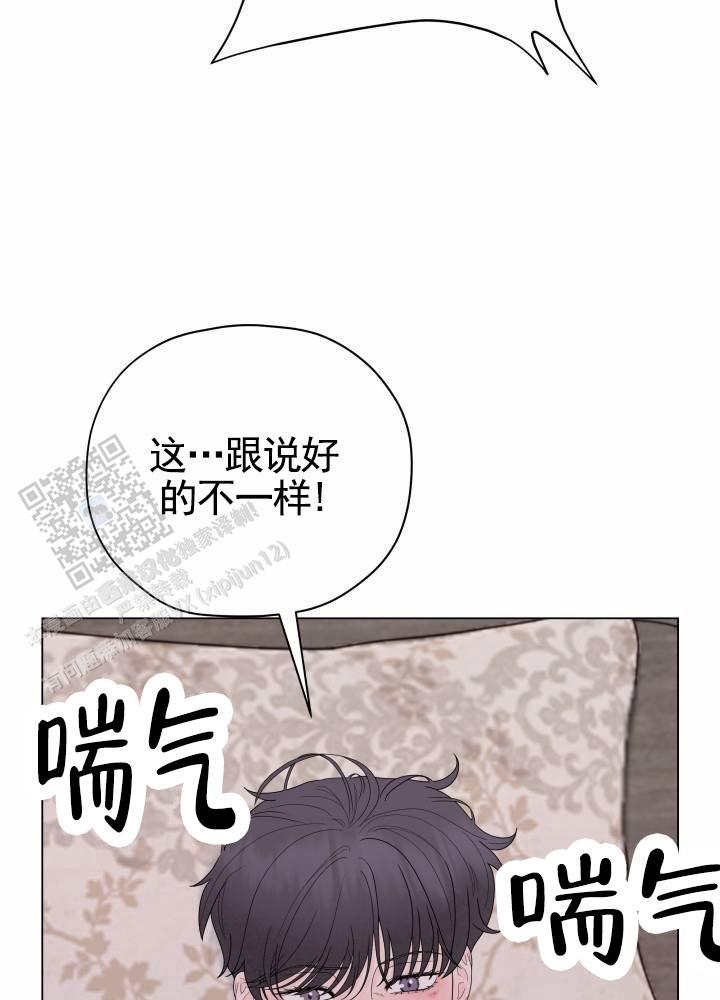 第5话2