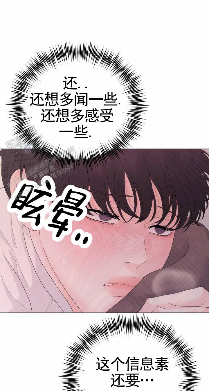 第18话14