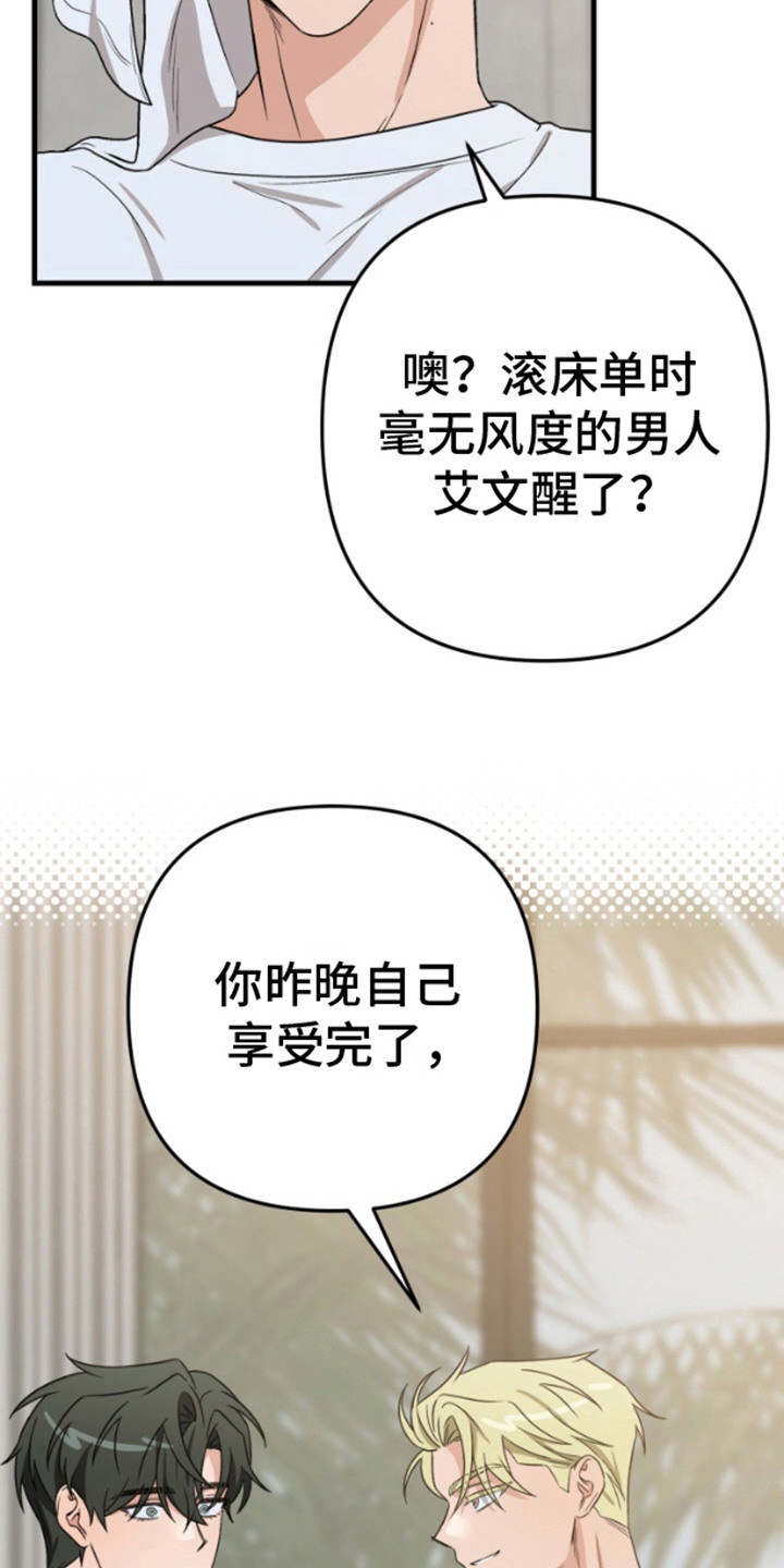 第9话14
