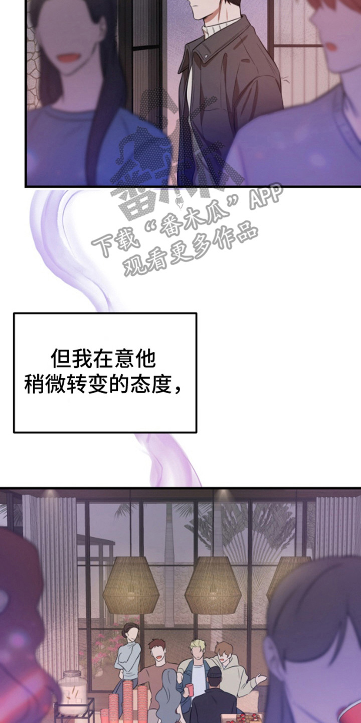 第4话7