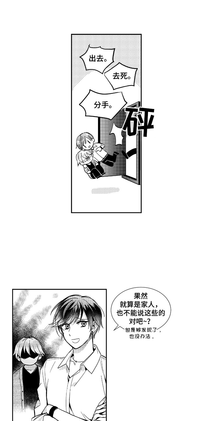 第14话14