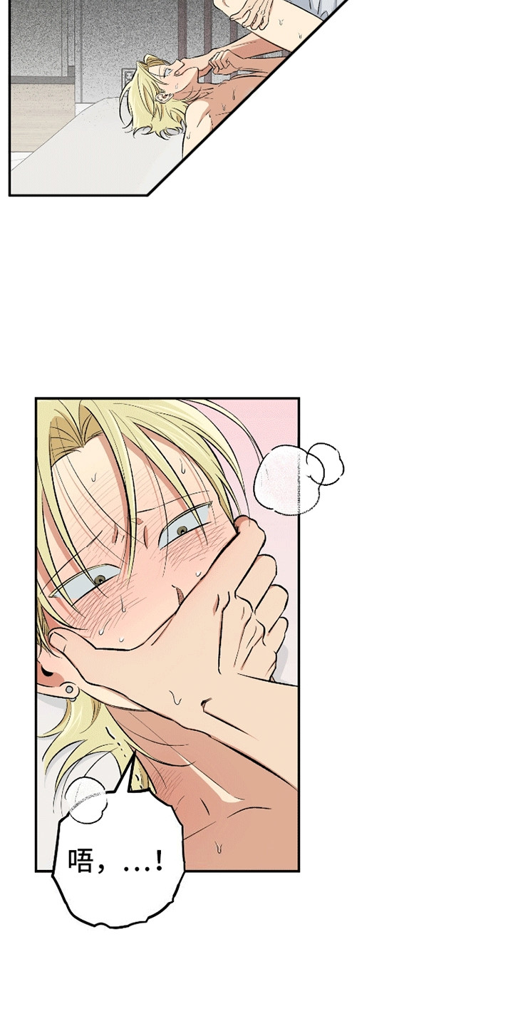 第7话5
