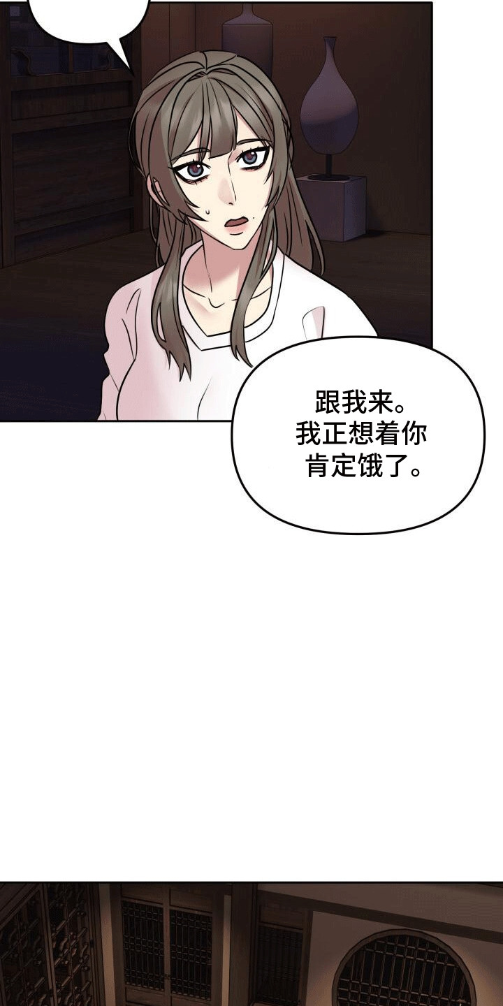 第18话17