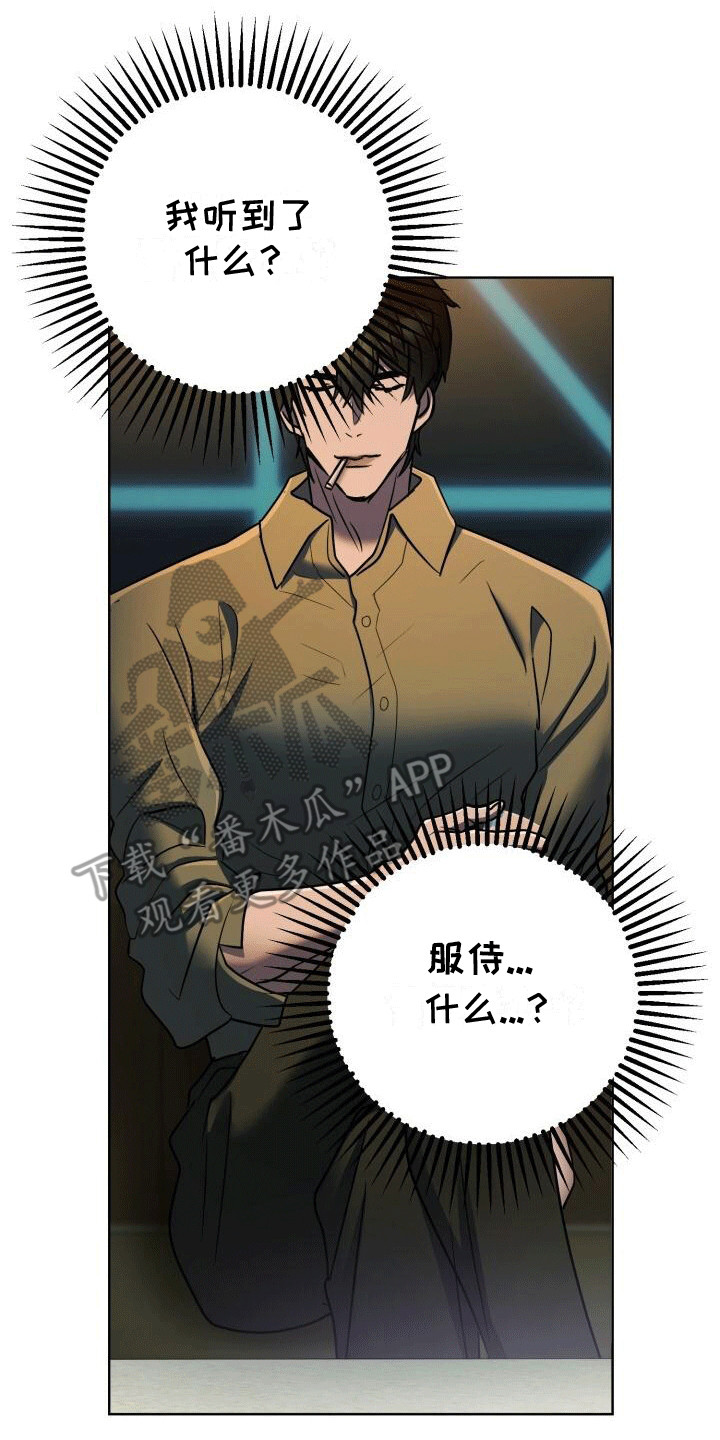 第9话12