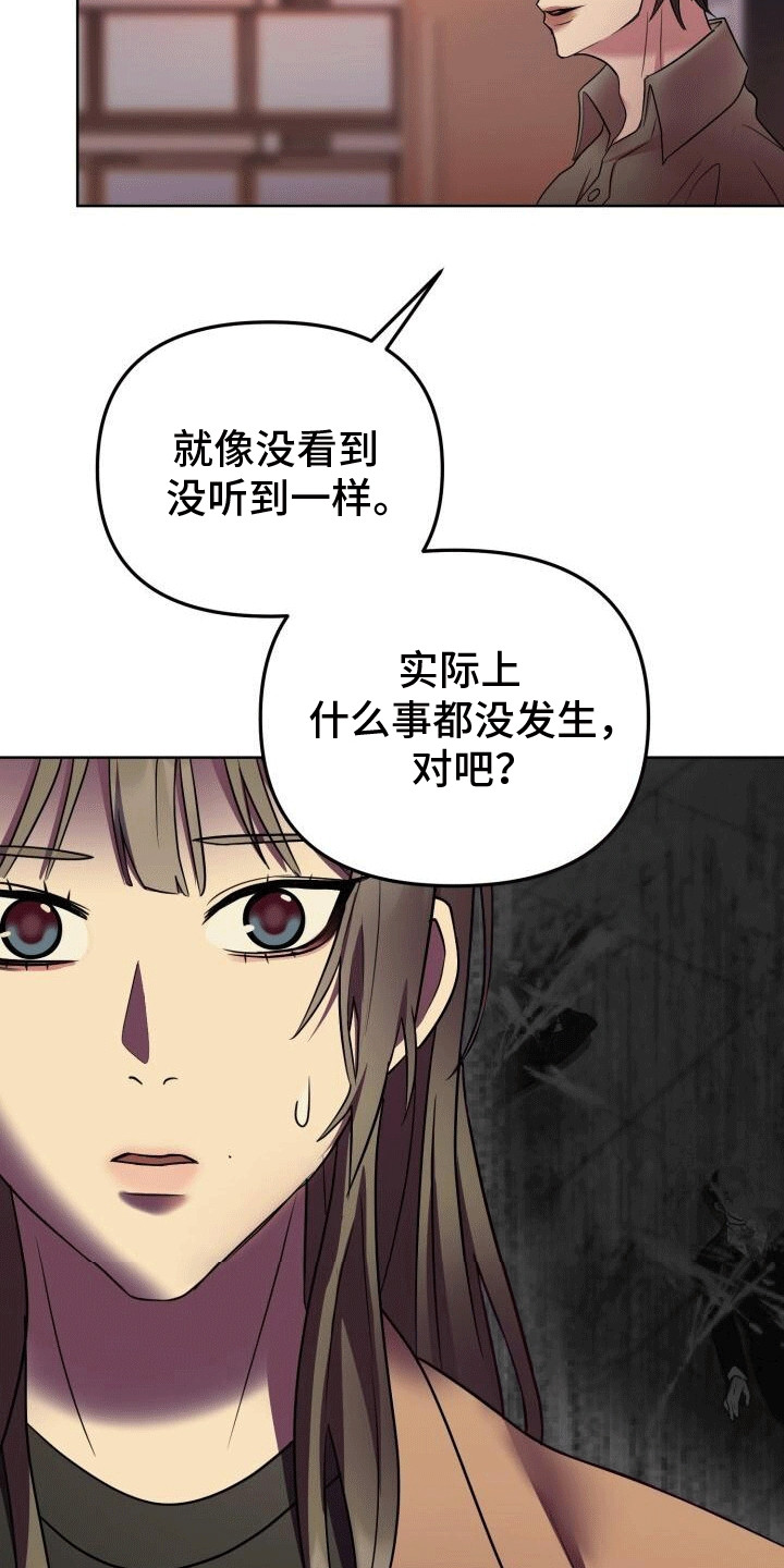 第8话1
