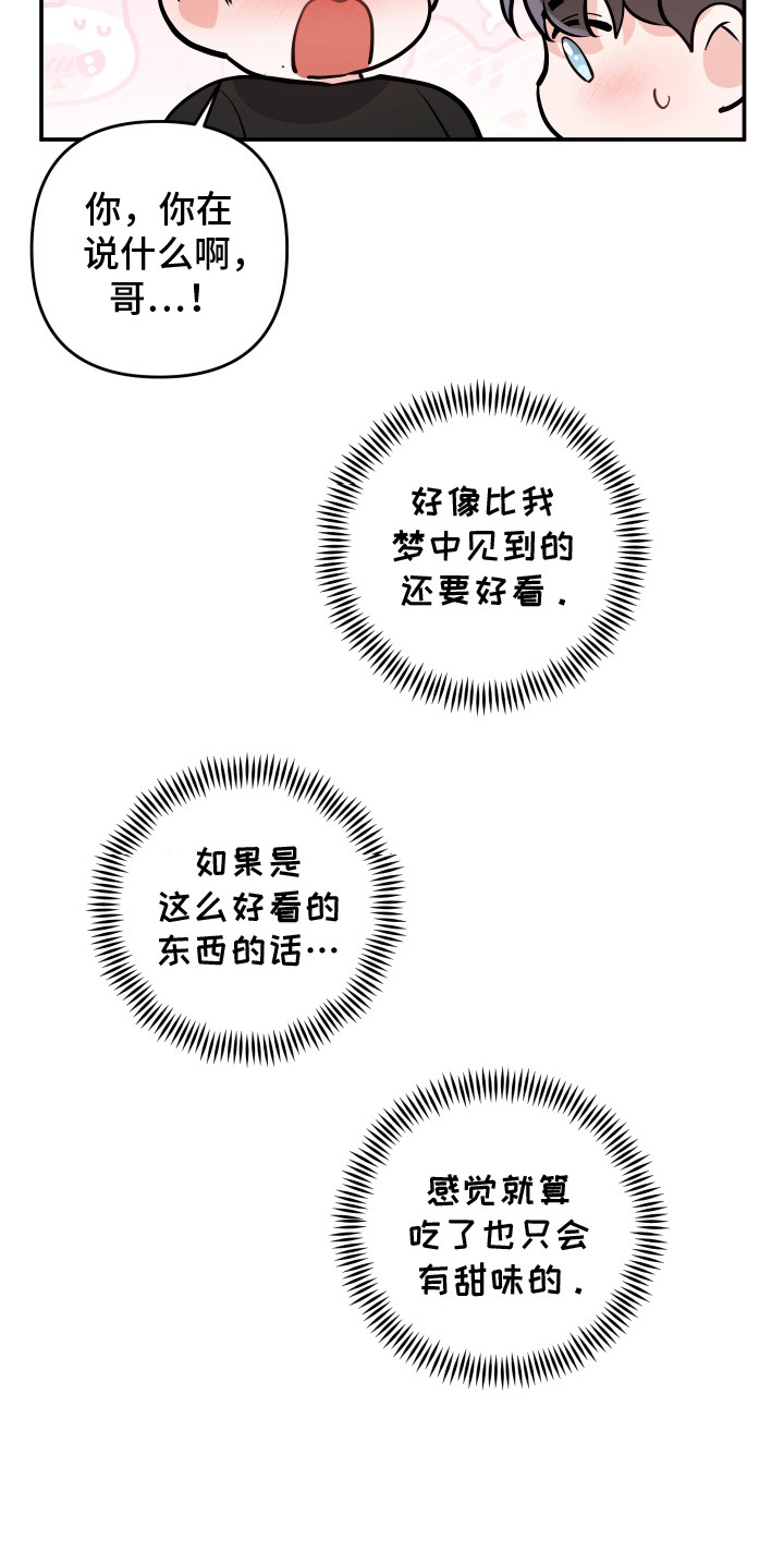 第11话19