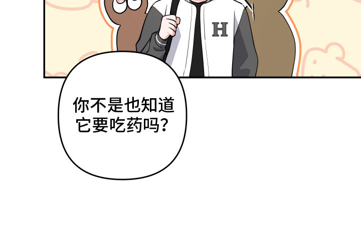 第1话21
