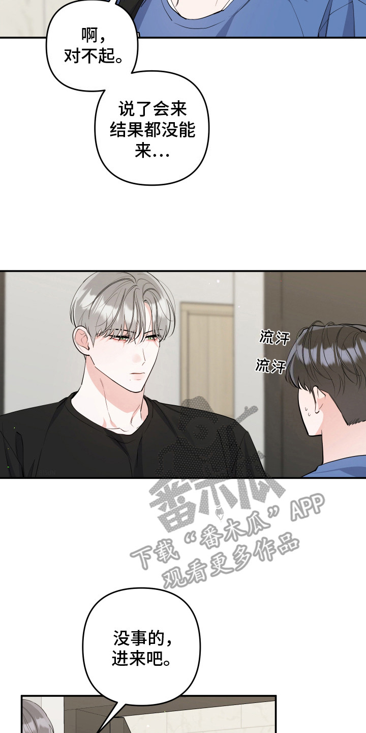 第3话1