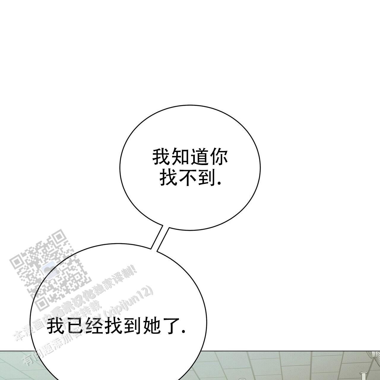 第14话8