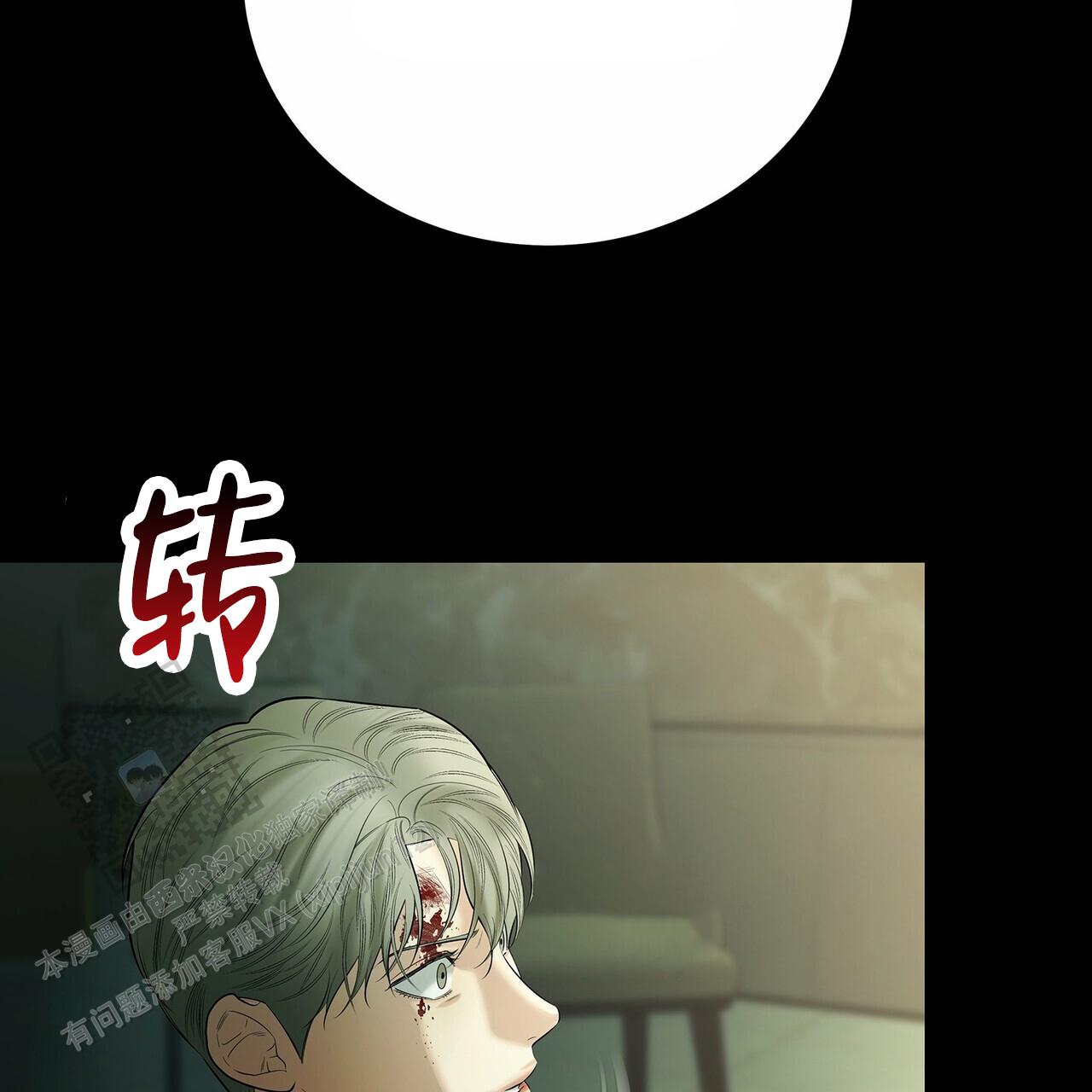 第30话53