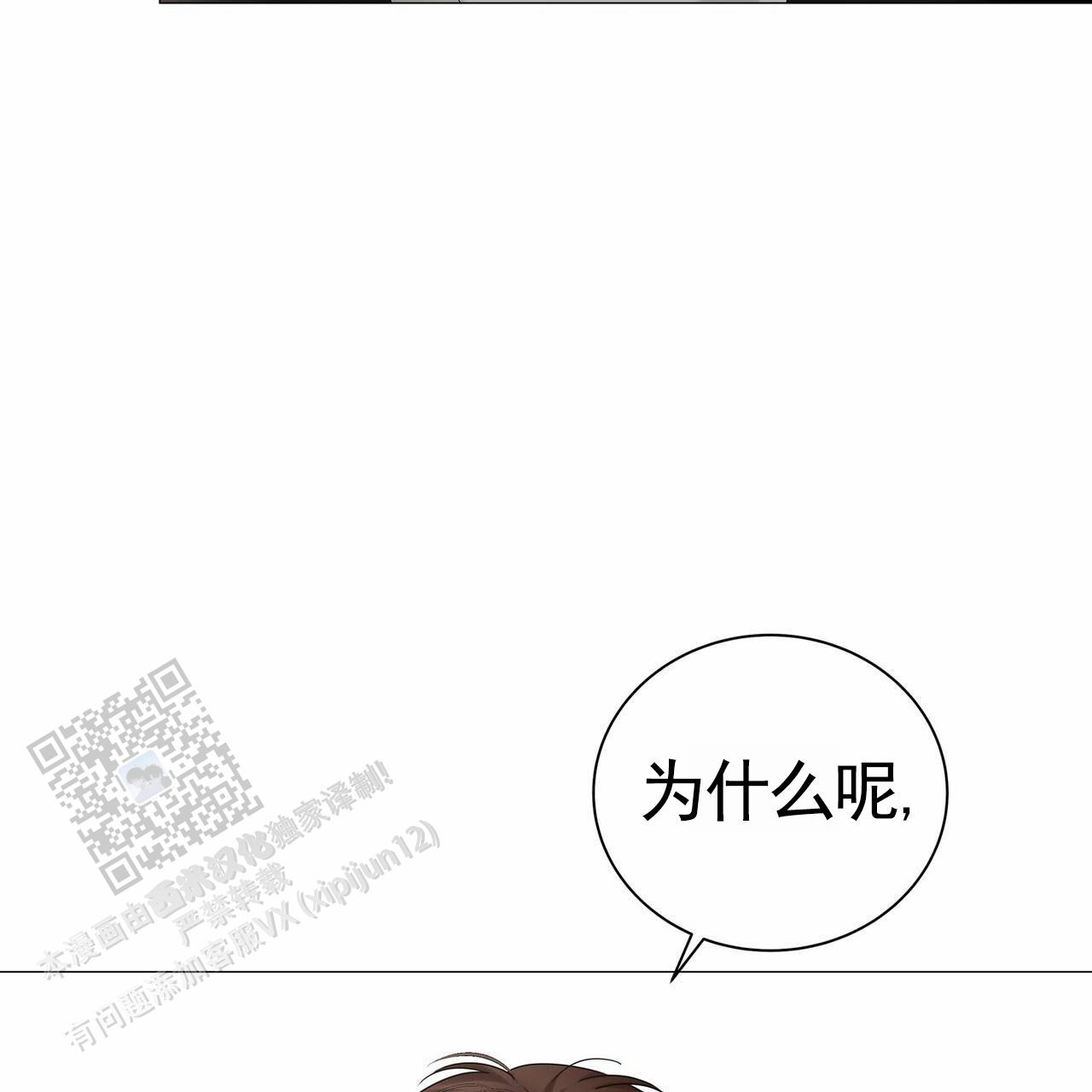 第38话60