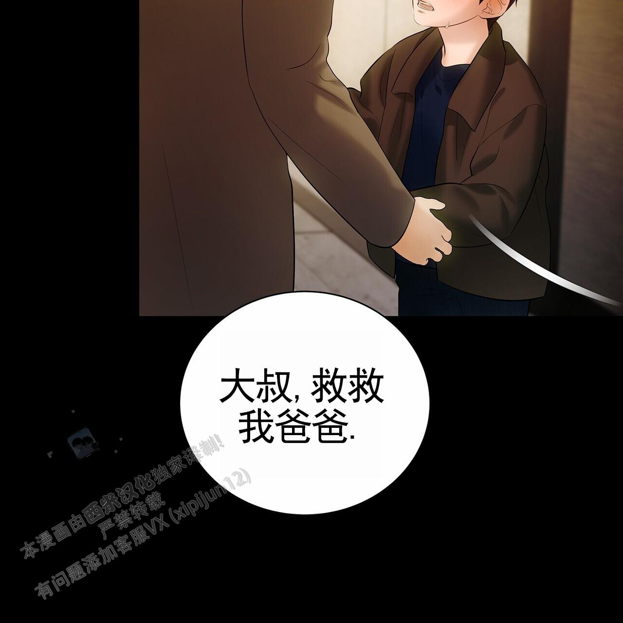 第26话53