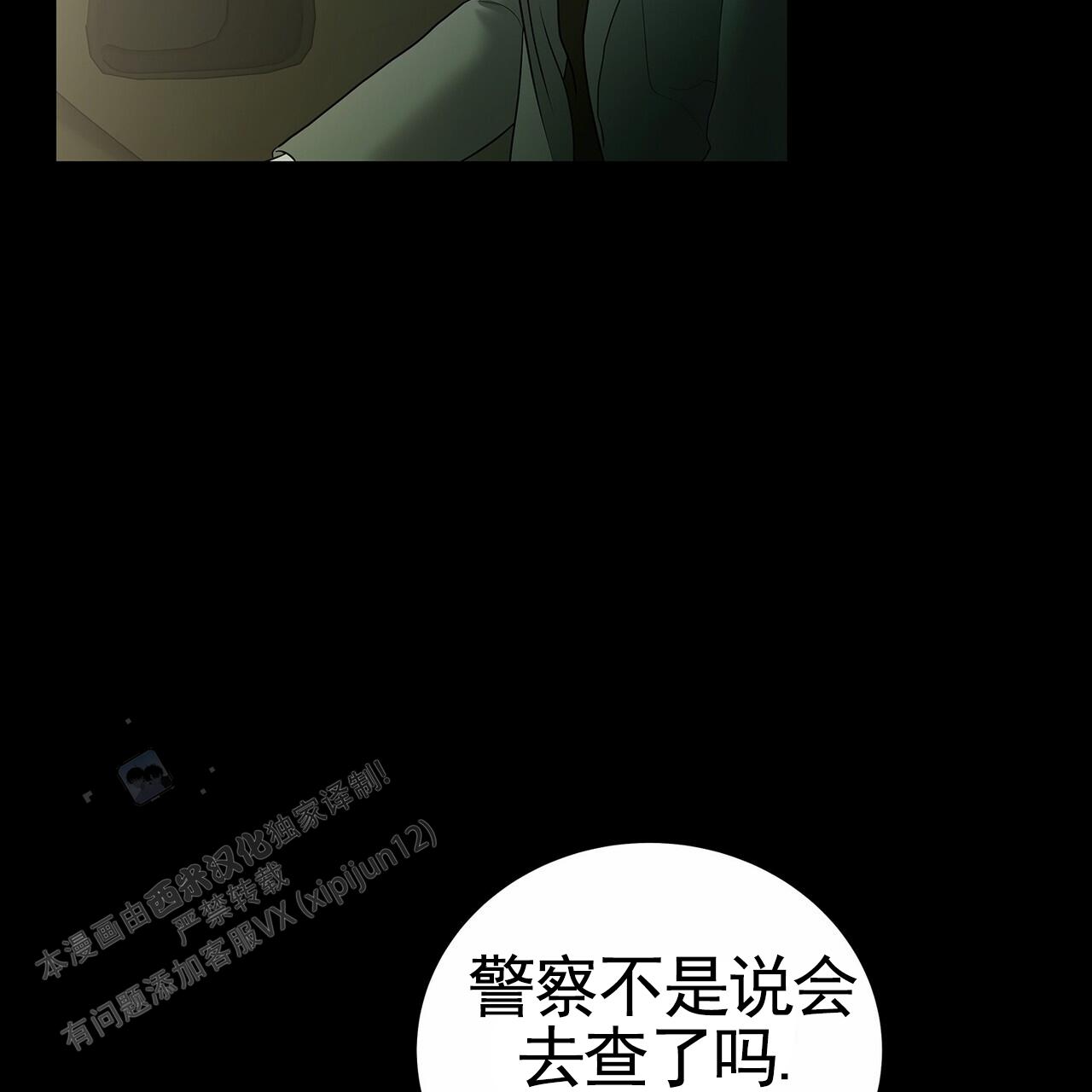 第29话18