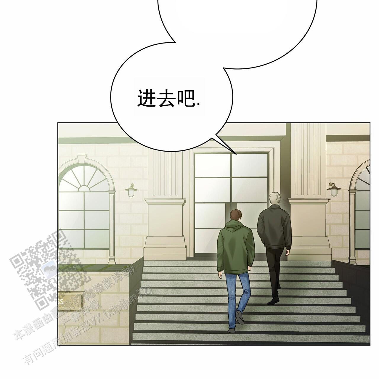第4话32
