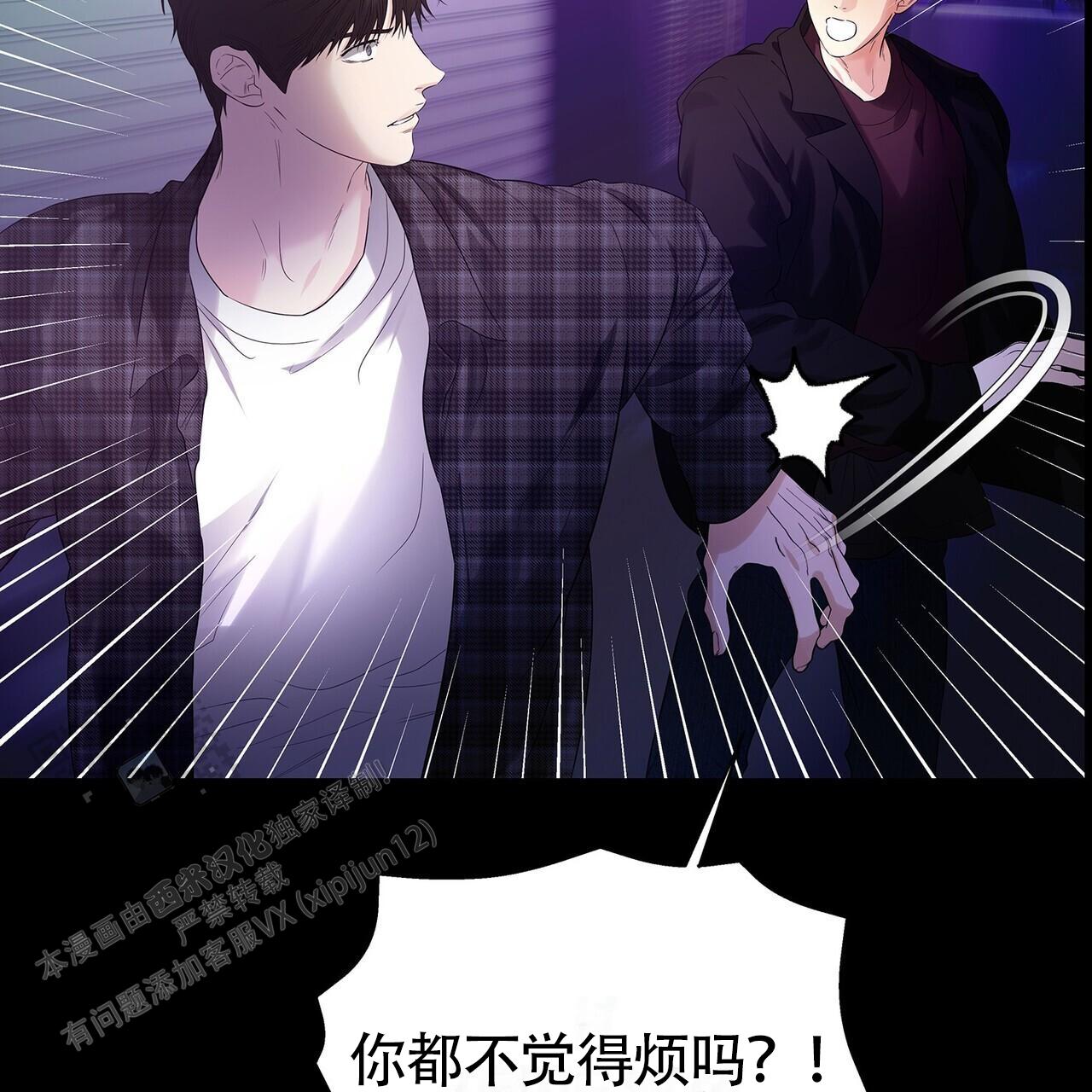 第21话20