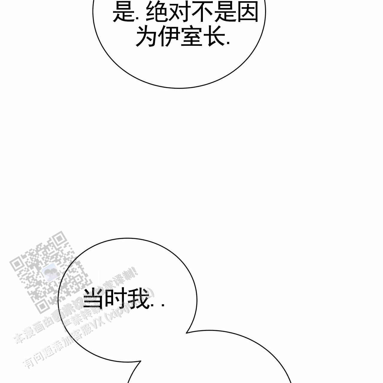 第38话42