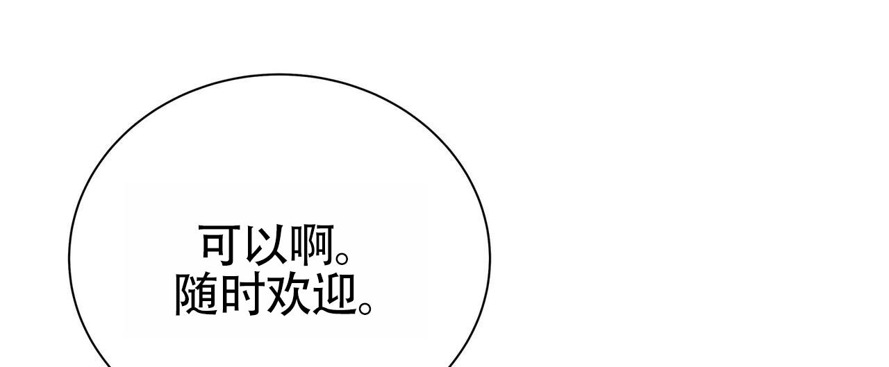 第16话33