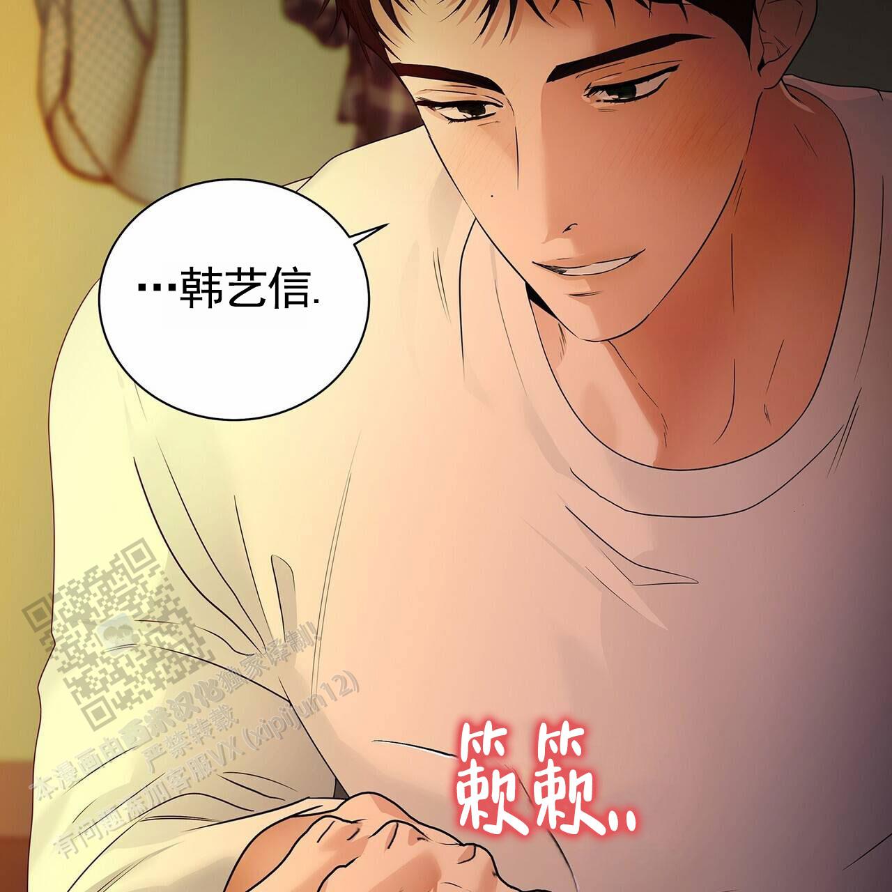 第40话39