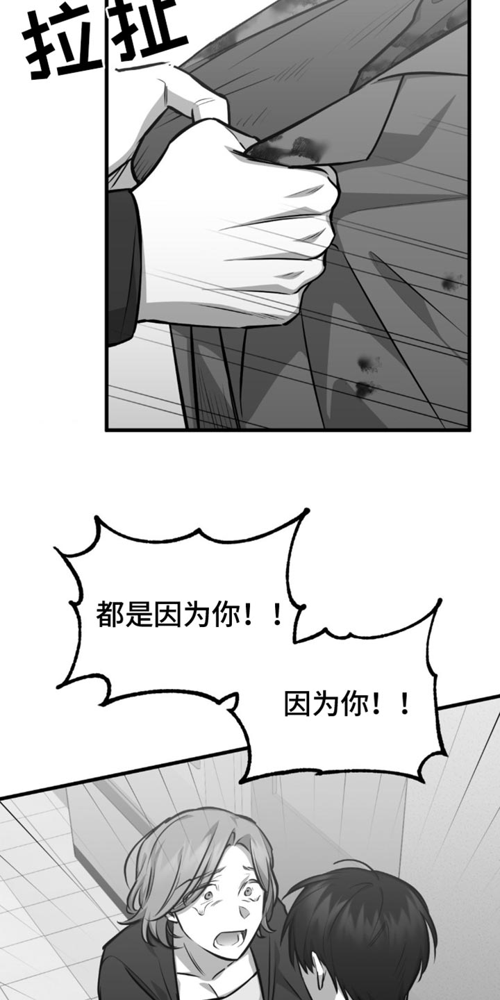 第21话8