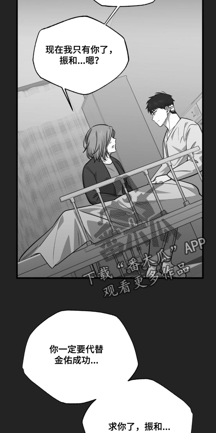 第36话4