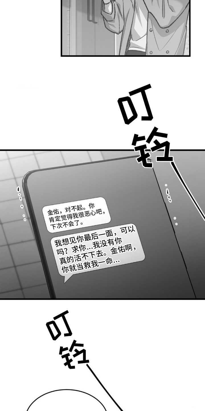 第11话1