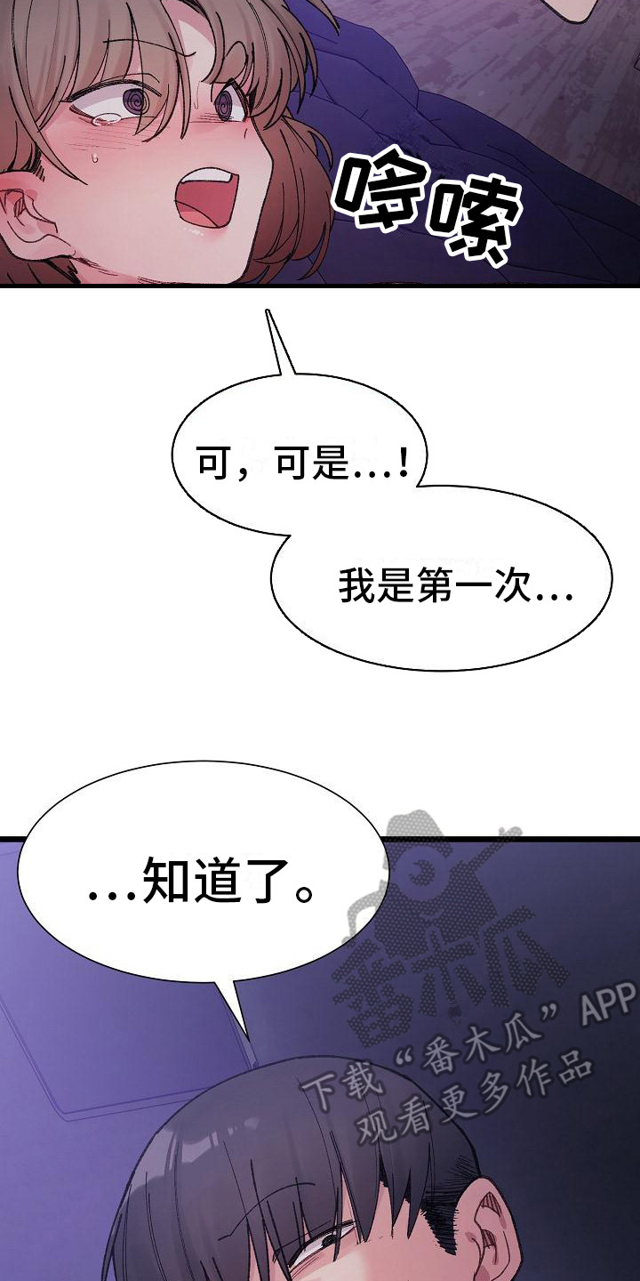 第19话1