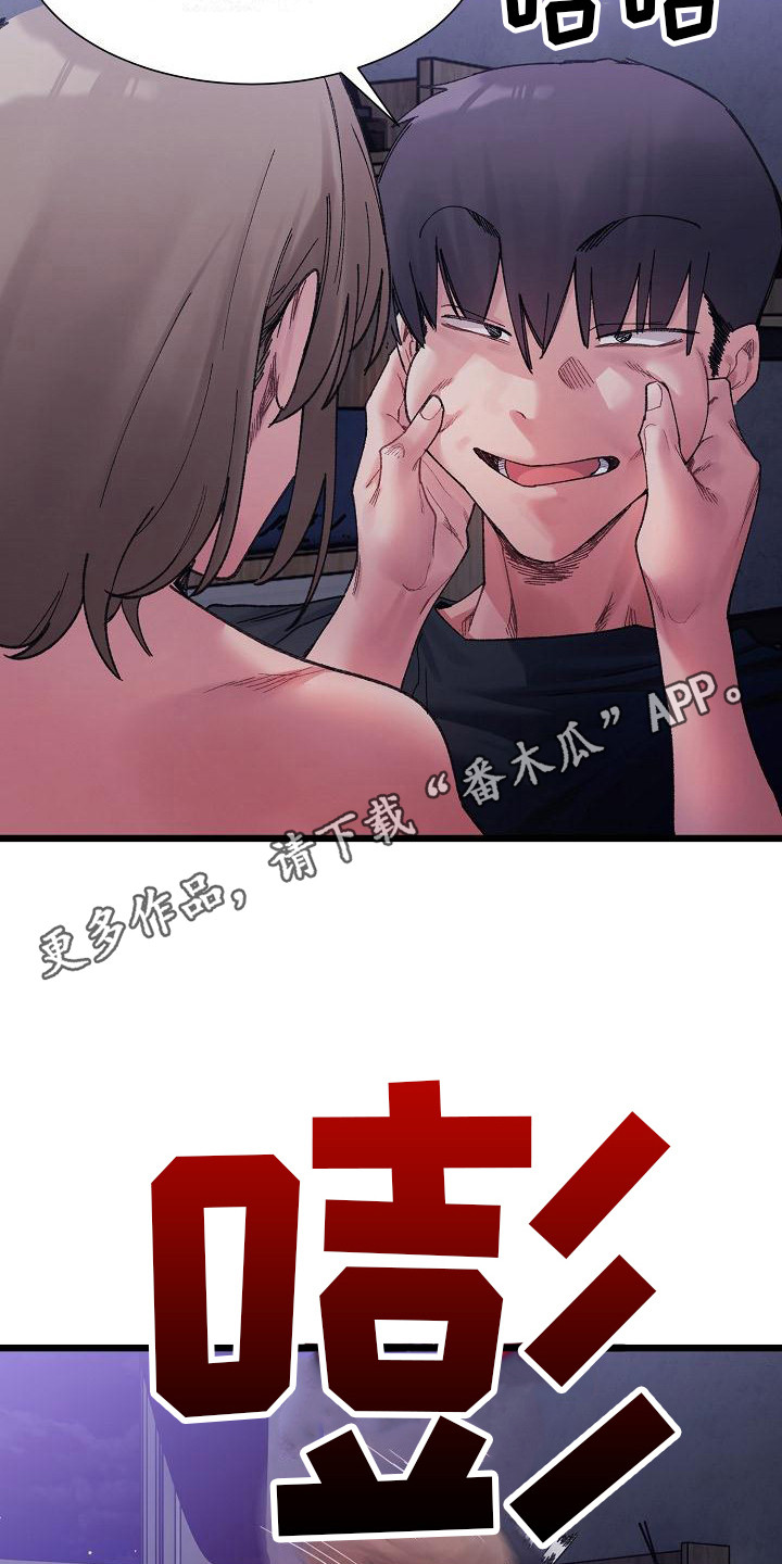 第17话4
