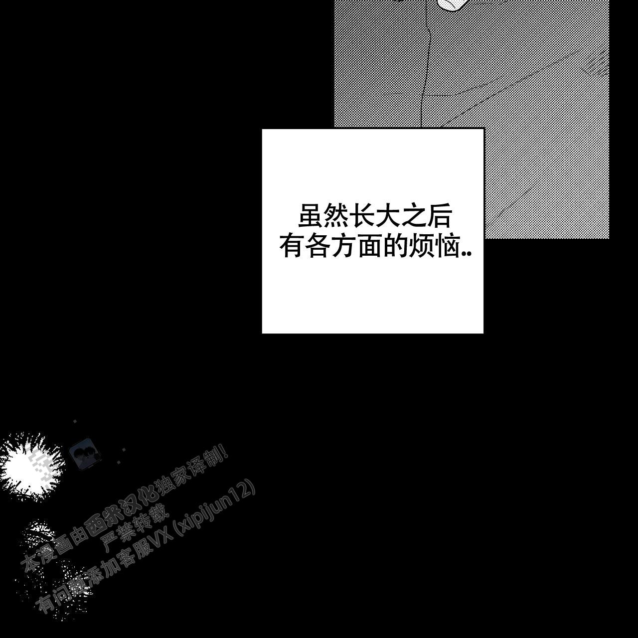 第7话36