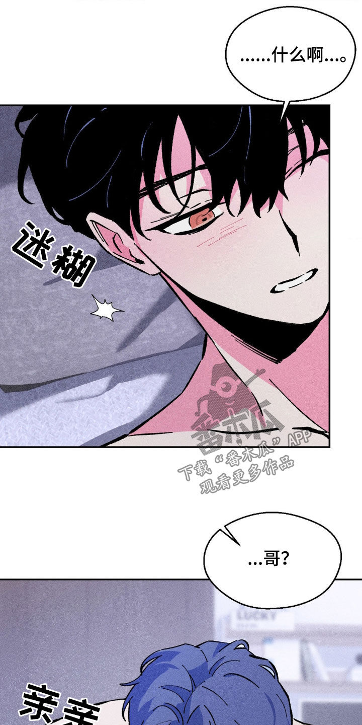 第20话18