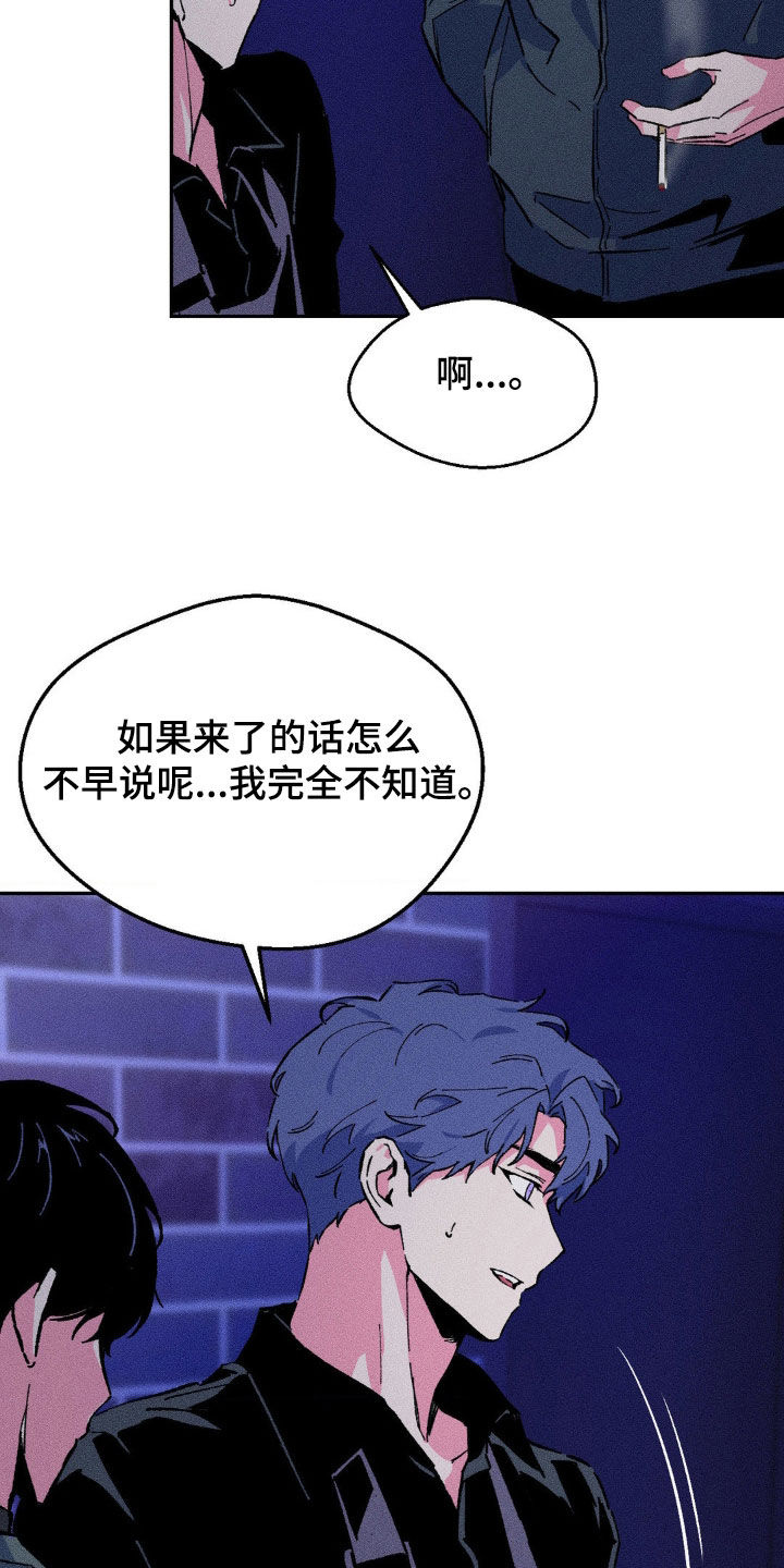 第29话17