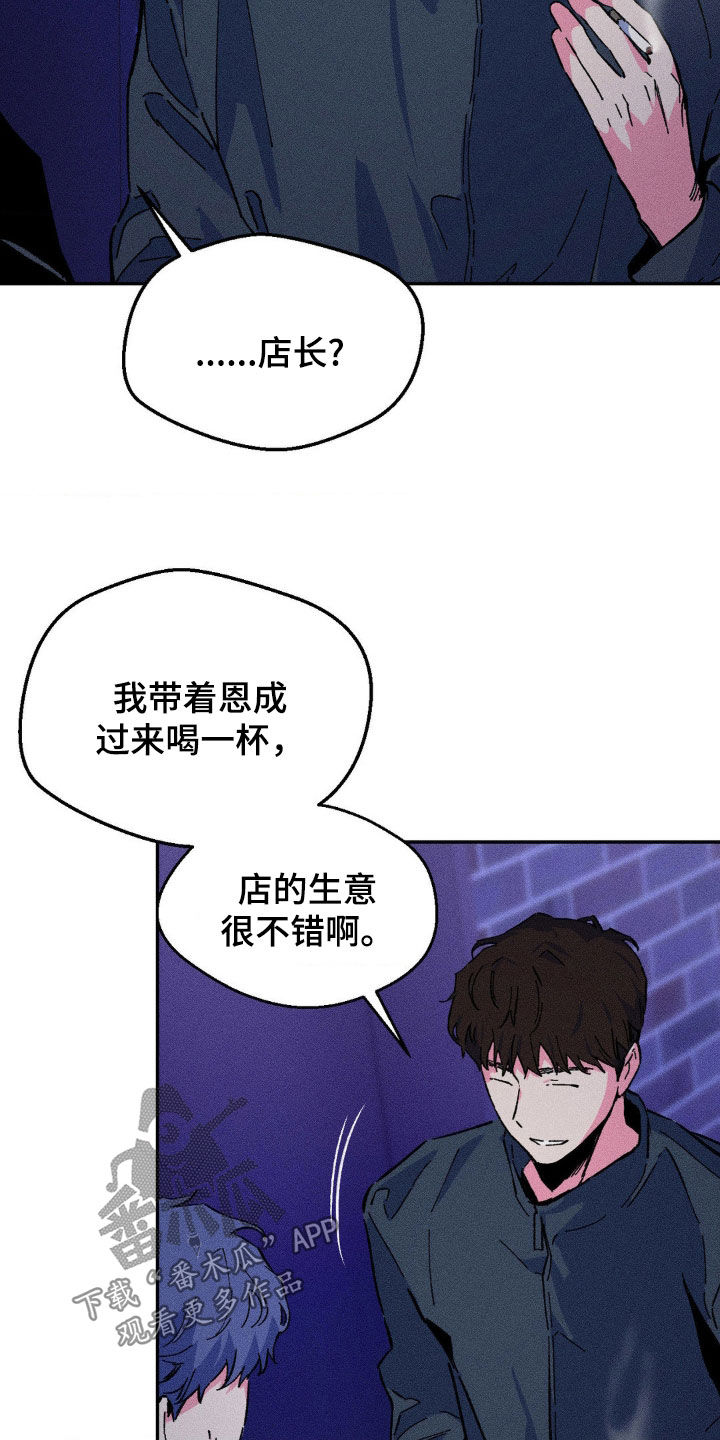 第29话16