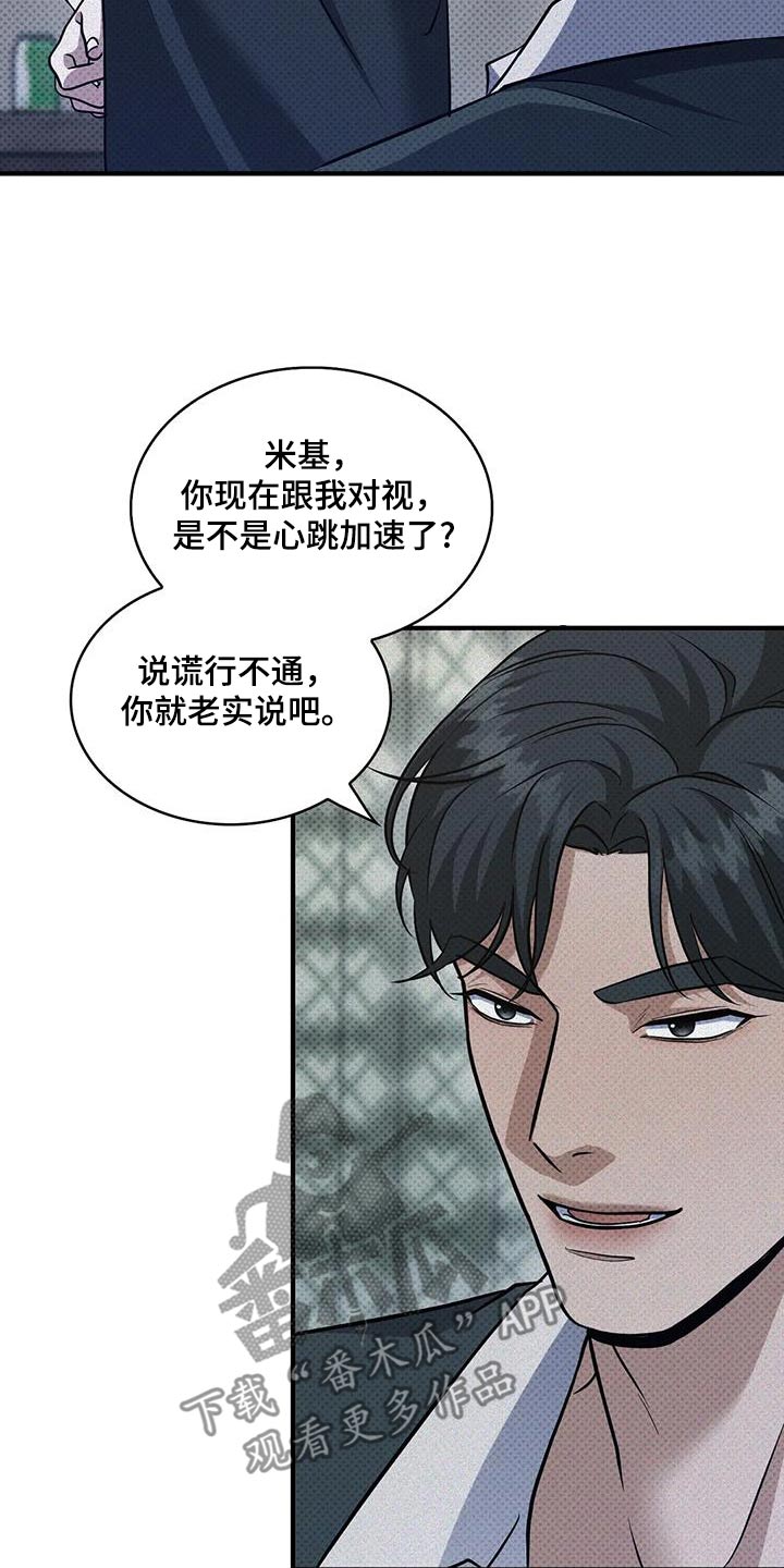 第25话14