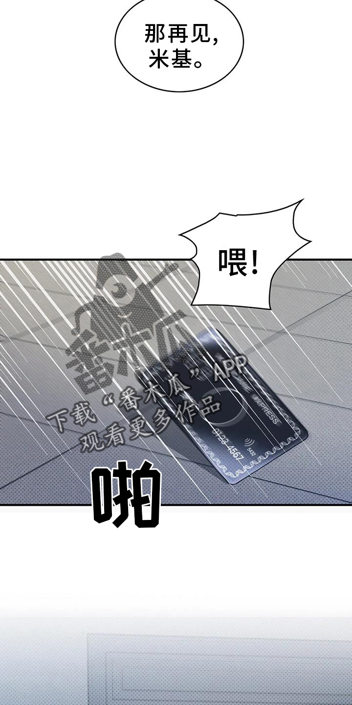 第19话9