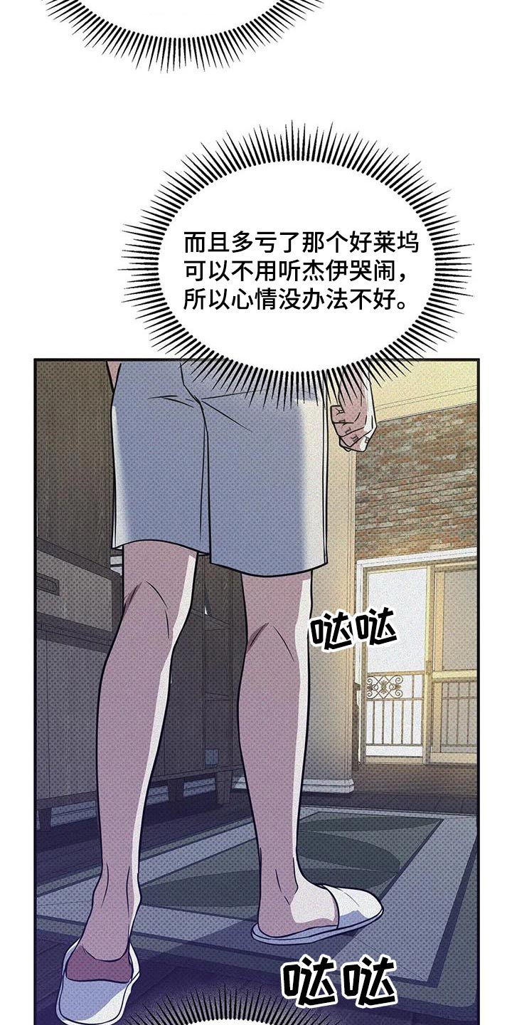 第30话15
