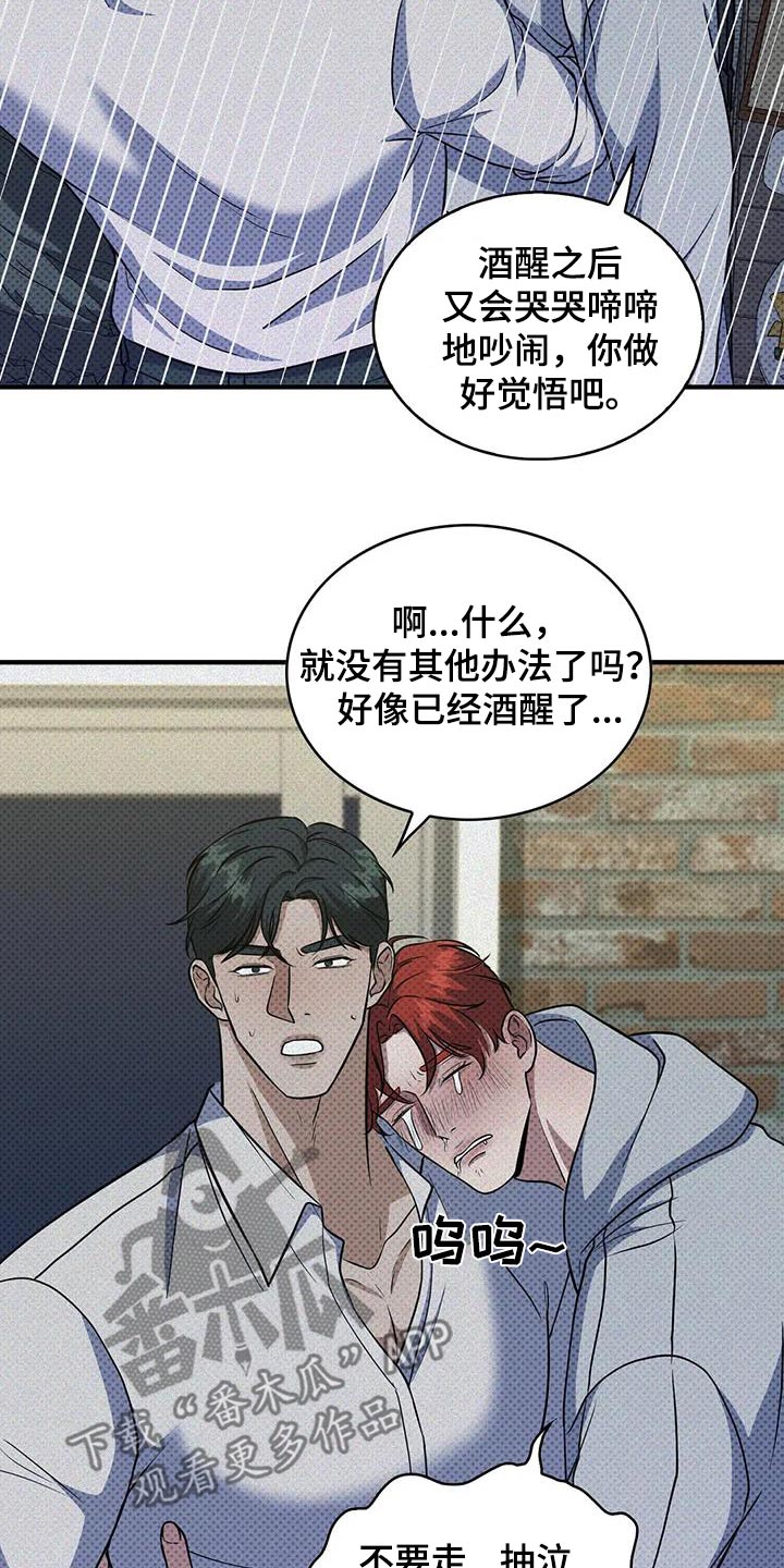 第30话9