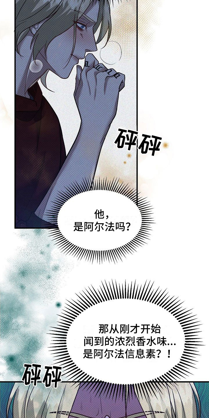 第10章：味道5