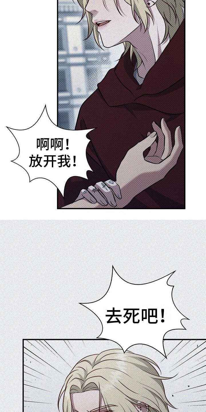 第6章：打架18