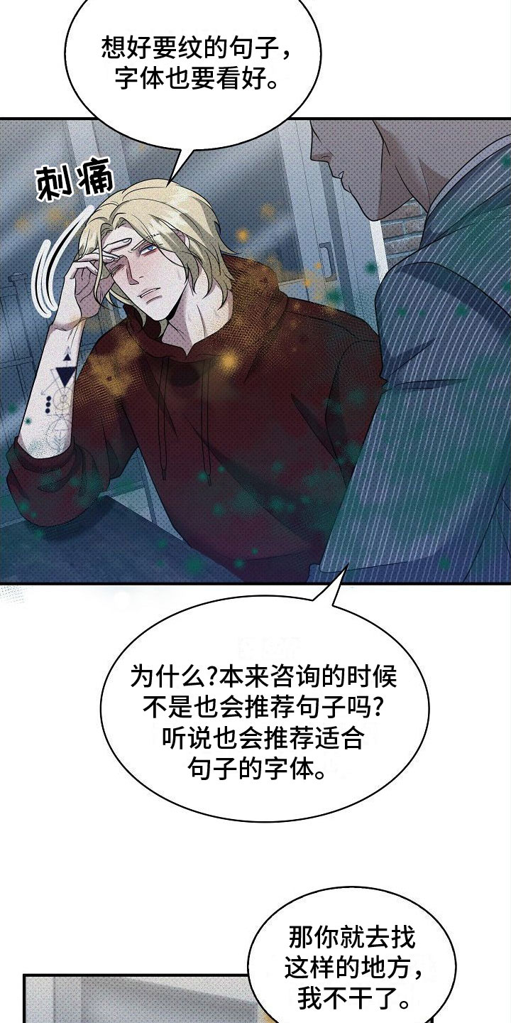 第9章：两个人26