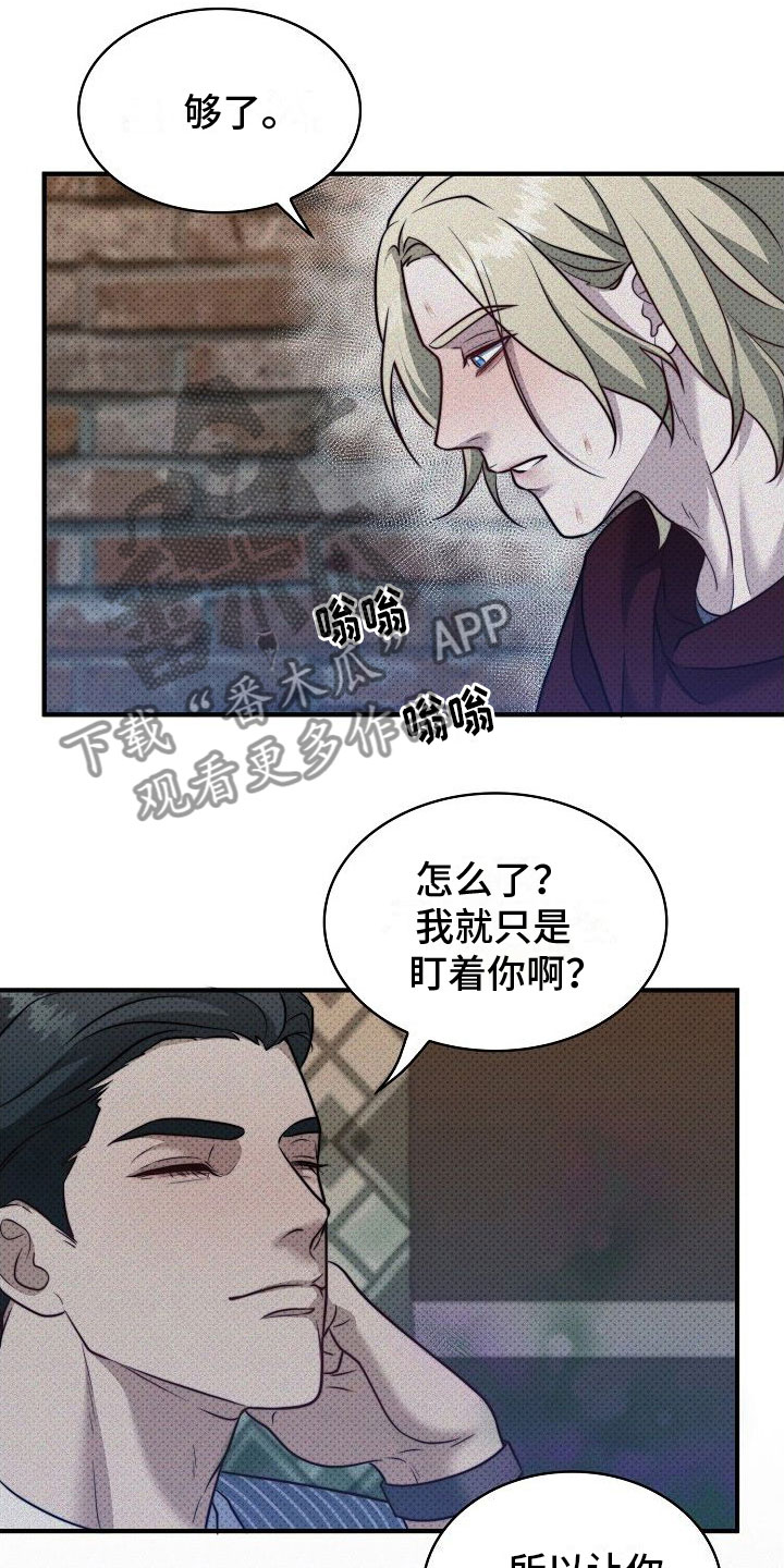 第9章：两个人5