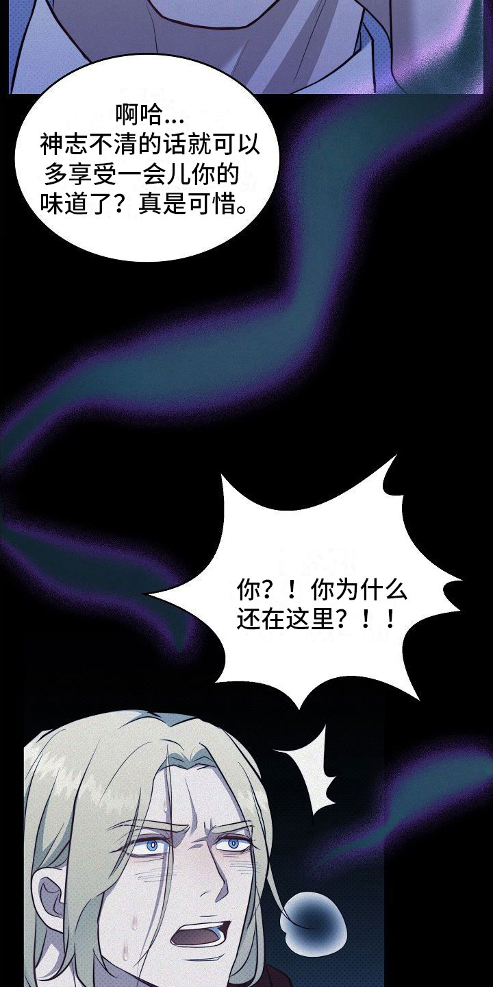 第10章：味道14