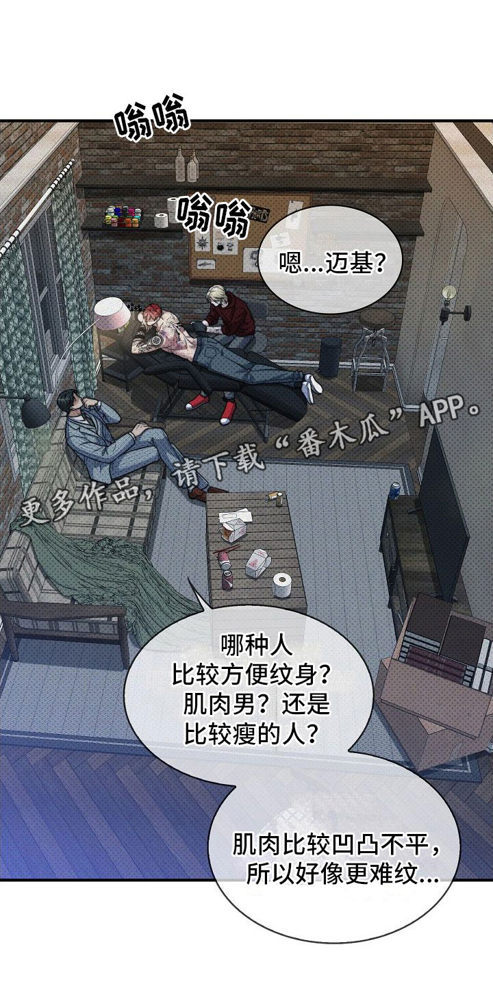 第9章：两个人0