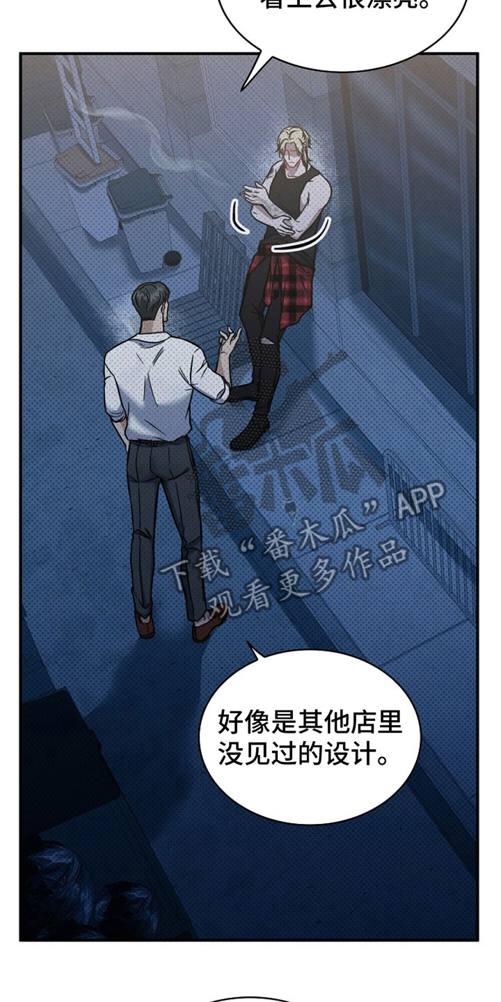 第4章：坚持不下去6