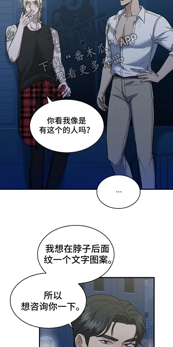 第4章：坚持不下去3