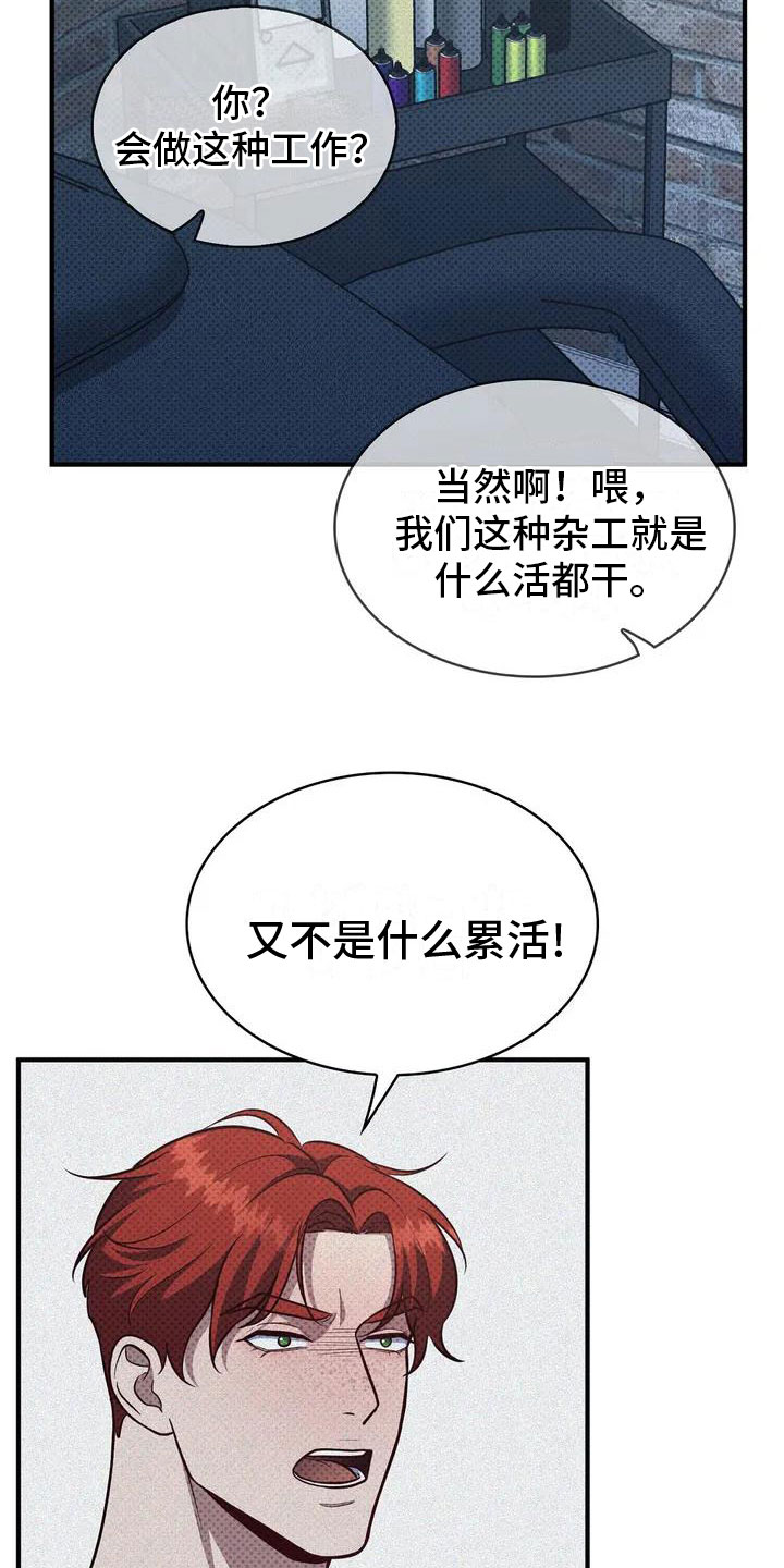 第1章：状态不好24