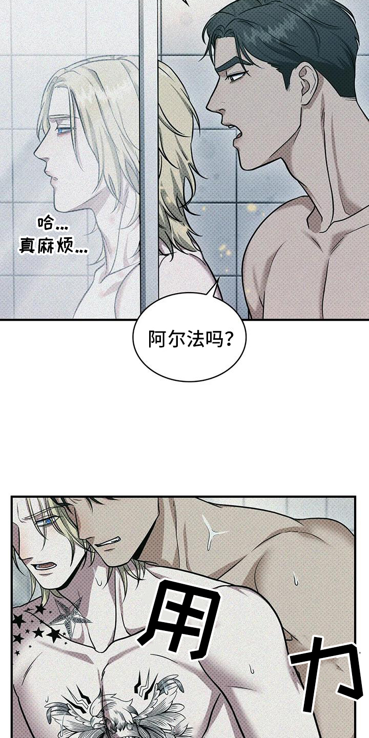 第15话18