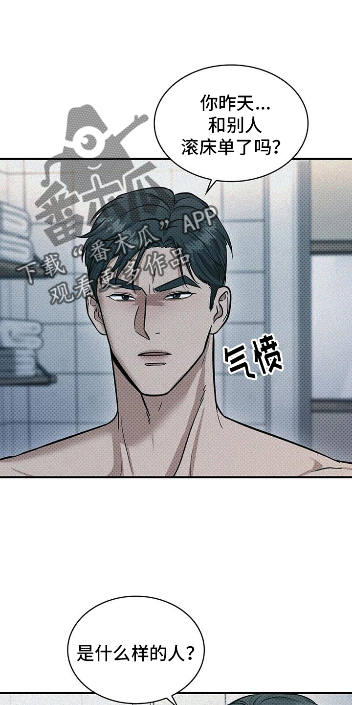 第15话17
