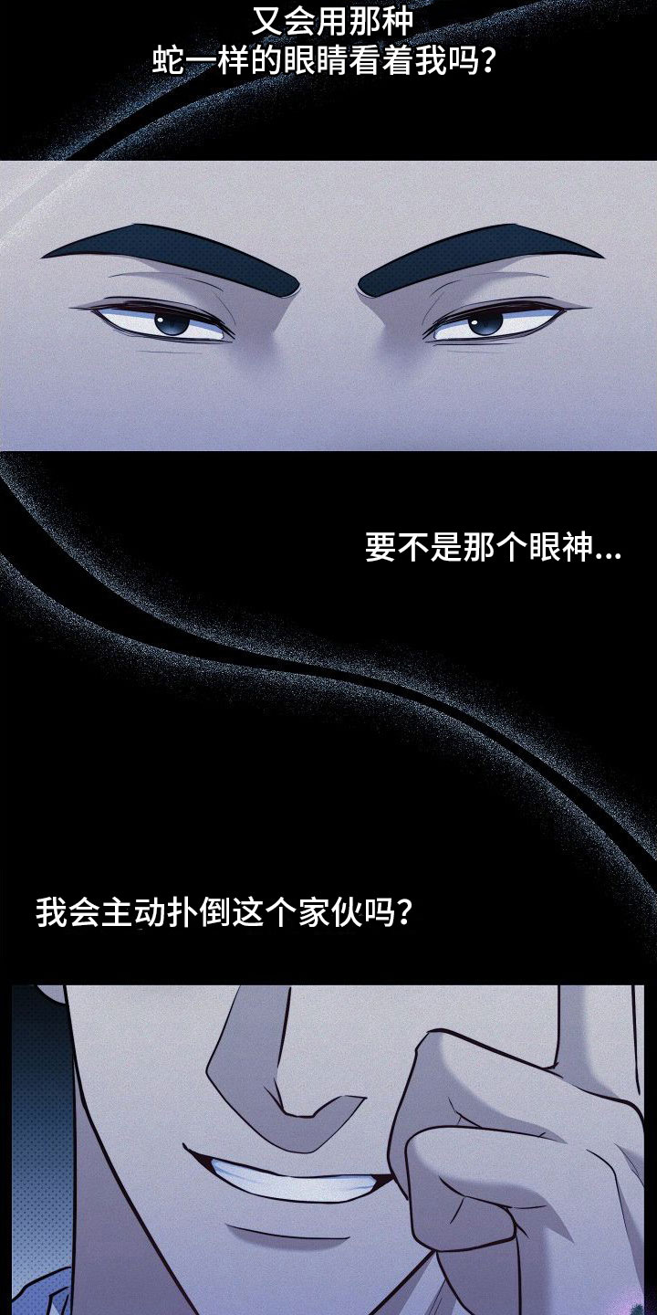 第10章：味道13