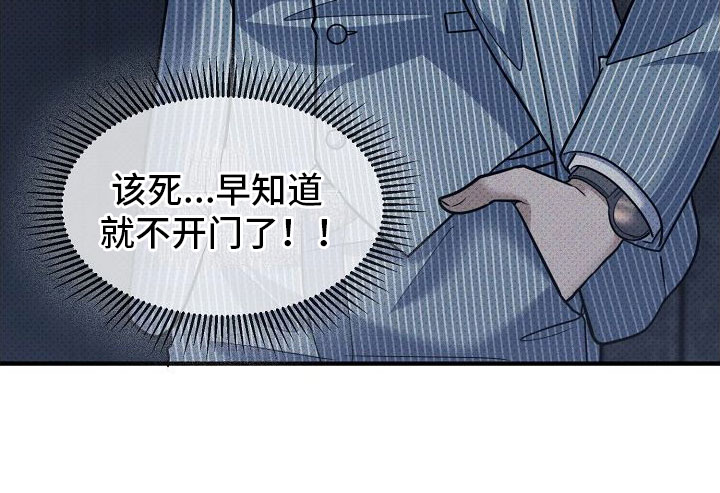第7章：找上门26