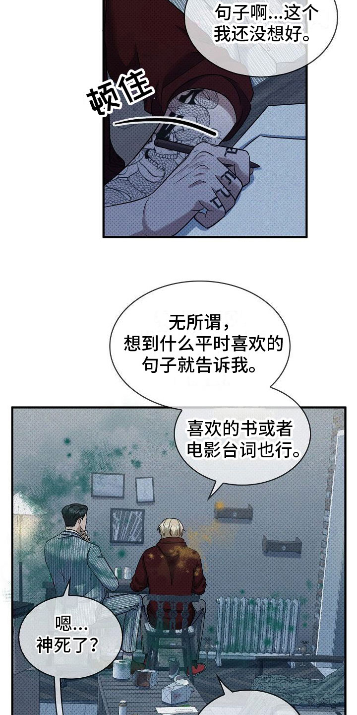 第9章：两个人24